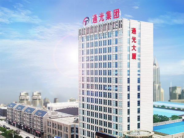 邀請你看《通光集團宣傳片》，點(diǎn)擊鏈接觀(guān)看, 不負好時(shí)光https://url.cn/5qJ40qS?sf=uri（上騰訊視頻看熱門(mén)大劇，下載客戶(hù)端->【http://dldir1.qq.com/qqtv/qt/QQliveSetup_20_617.exe】） 